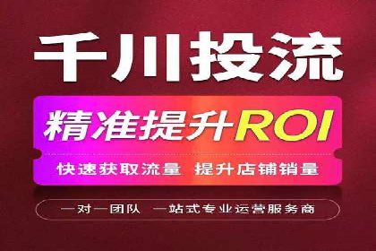 搜索广告开户后如何最大化利用返点资源